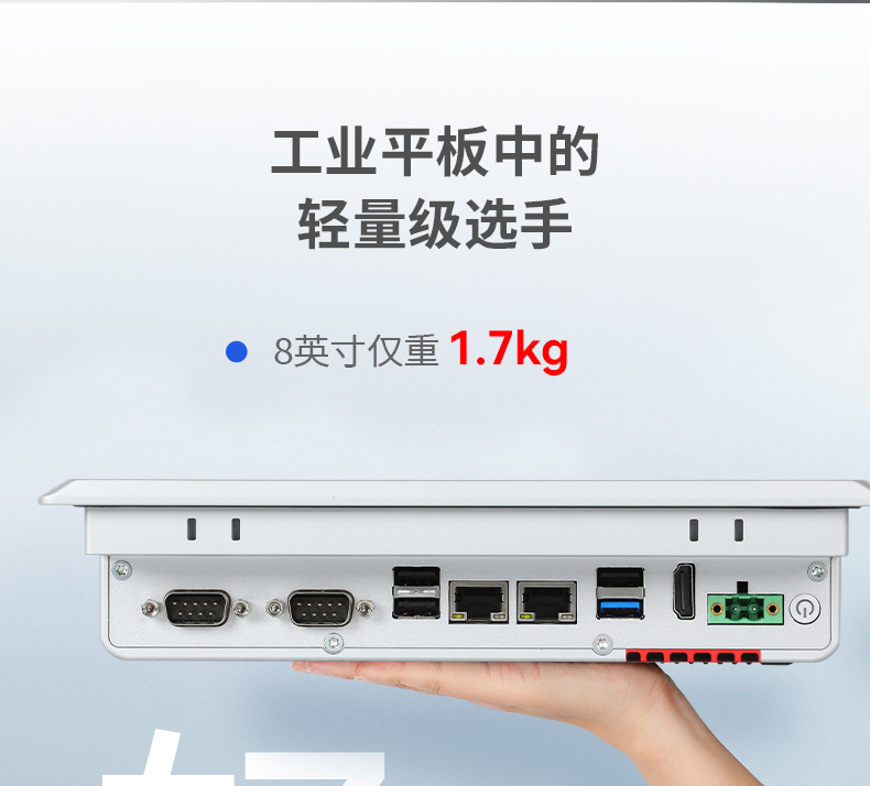 8英寸工業(yè)平板電腦,工業(yè)電腦一體機(jī),DTP-0803-J1900.jpg
