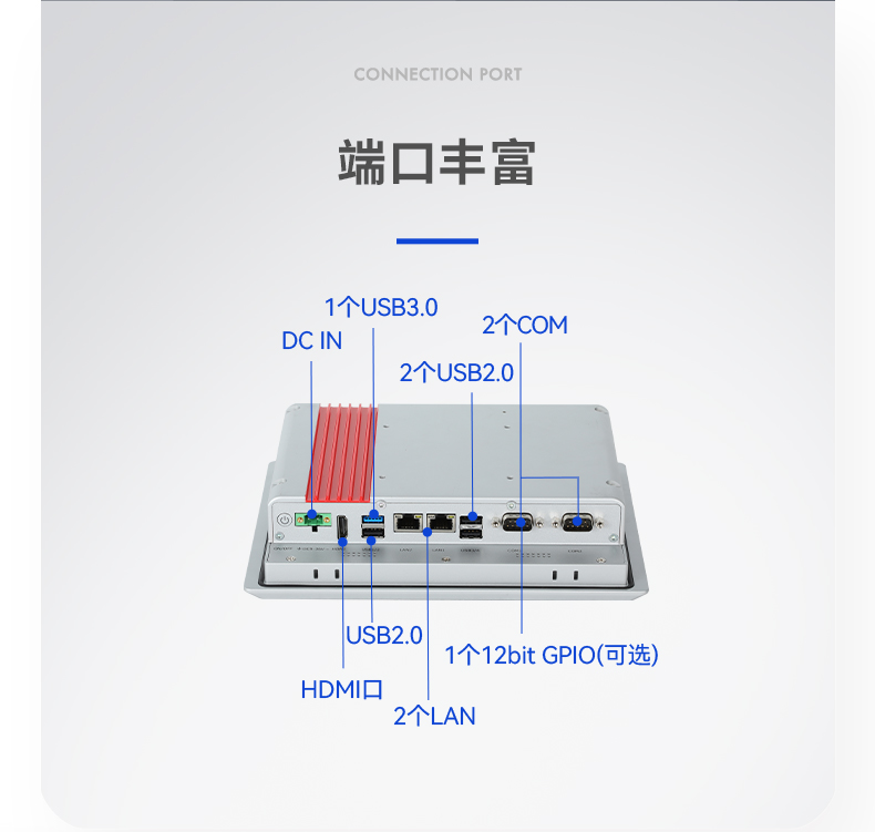 8英寸工業(yè)平板電腦,工業(yè)電腦一體機(jī),DTP-0803-J1900.jpg