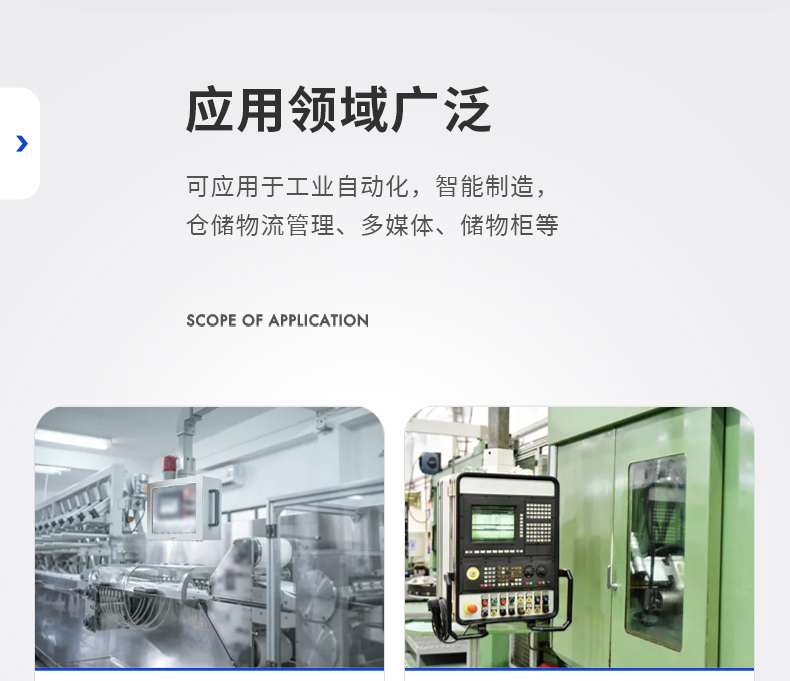 8英寸工業(yè)平板電腦,工業(yè)電腦一體機(jī),DTP-0803-J1900.jpg