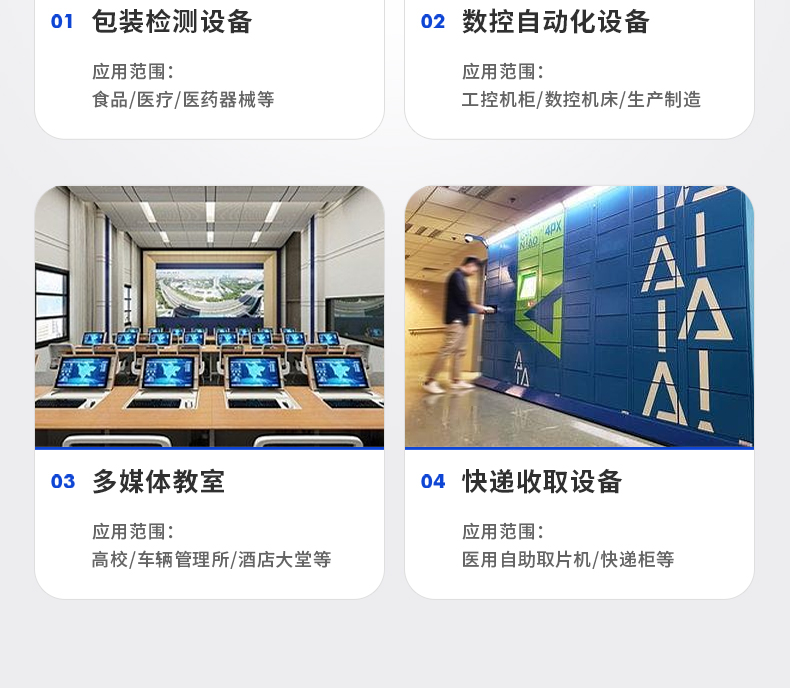 8英寸工業(yè)平板電腦,工業(yè)電腦一體機(jī),DTP-0803-J1900.jpg