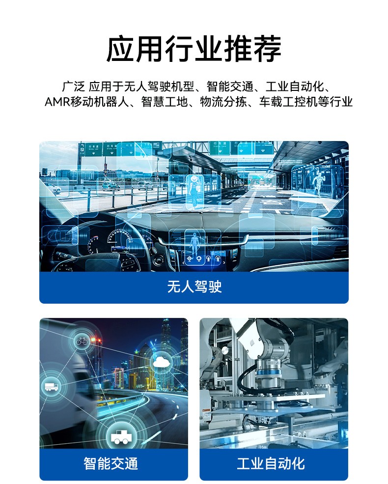 研華科技工控機,車載嵌入式工控主機,ARK-3534B.jpg
