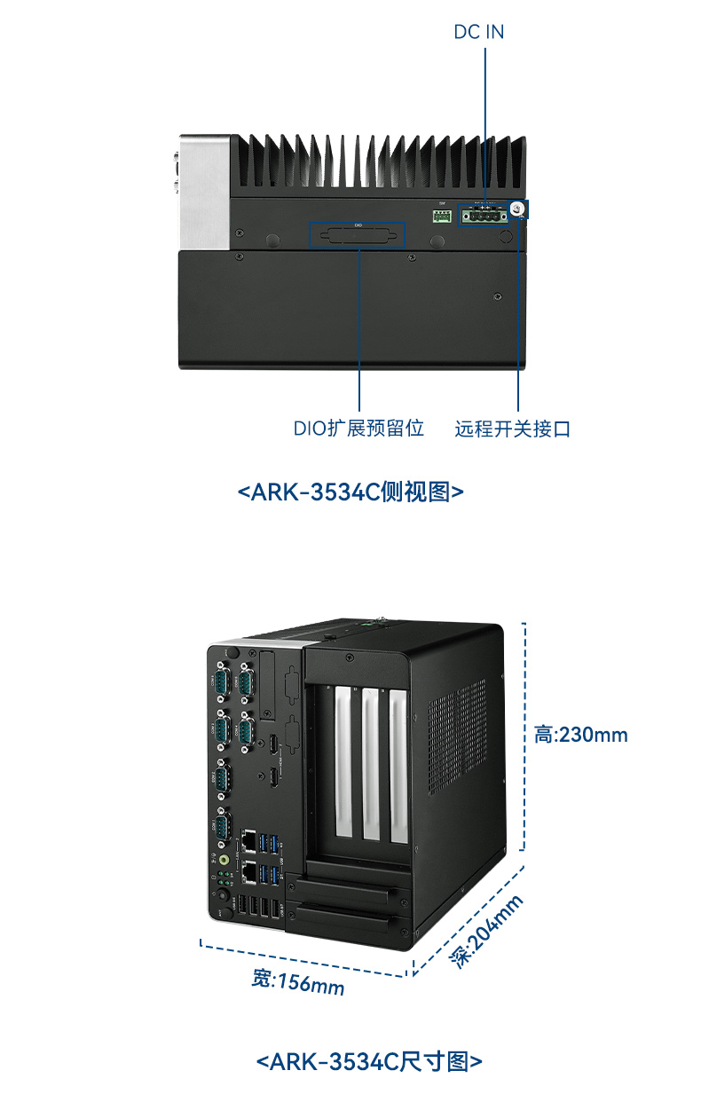 研華科技工控機,車載嵌入式工控主機,ARK-3534B.jpg