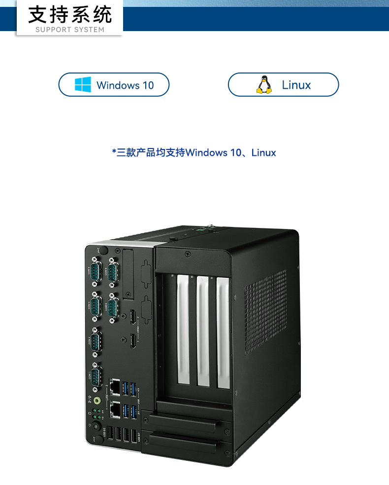 研華科技工控機,車載嵌入式工控主機,ARK-3534B.jpg