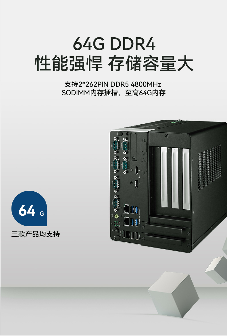 研華科技工控機,車載嵌入式工控主機,ARK-3534B.jpg