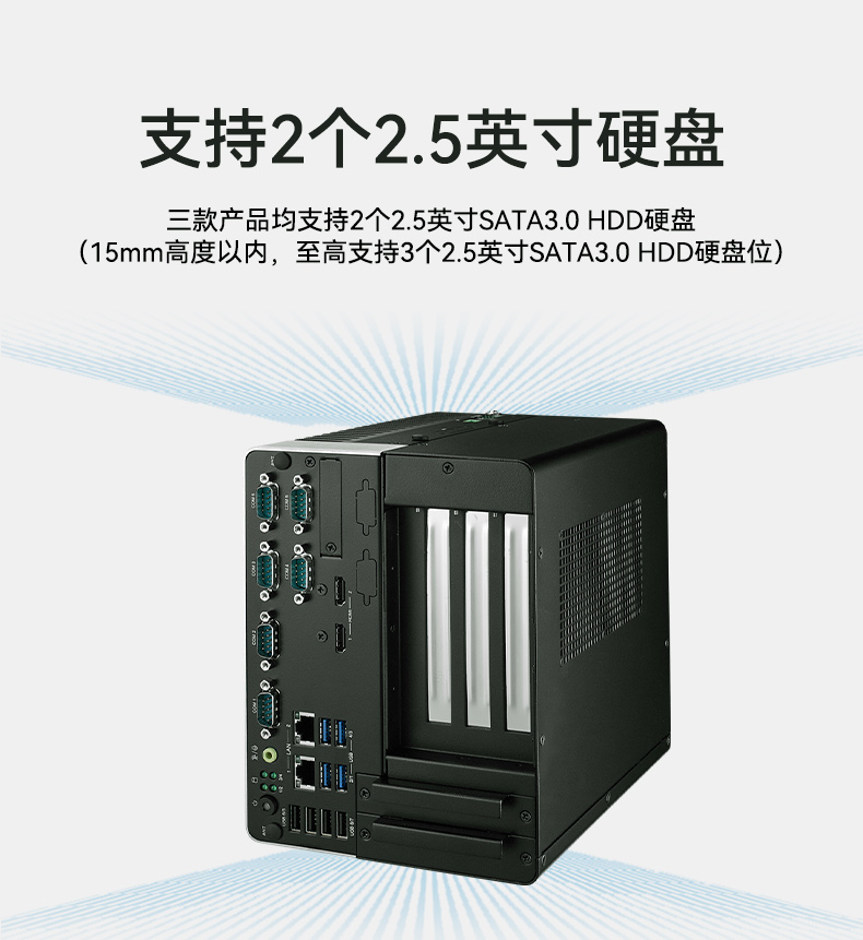 研華科技工控機,車載嵌入式工控主機,ARK-3534B.jpg