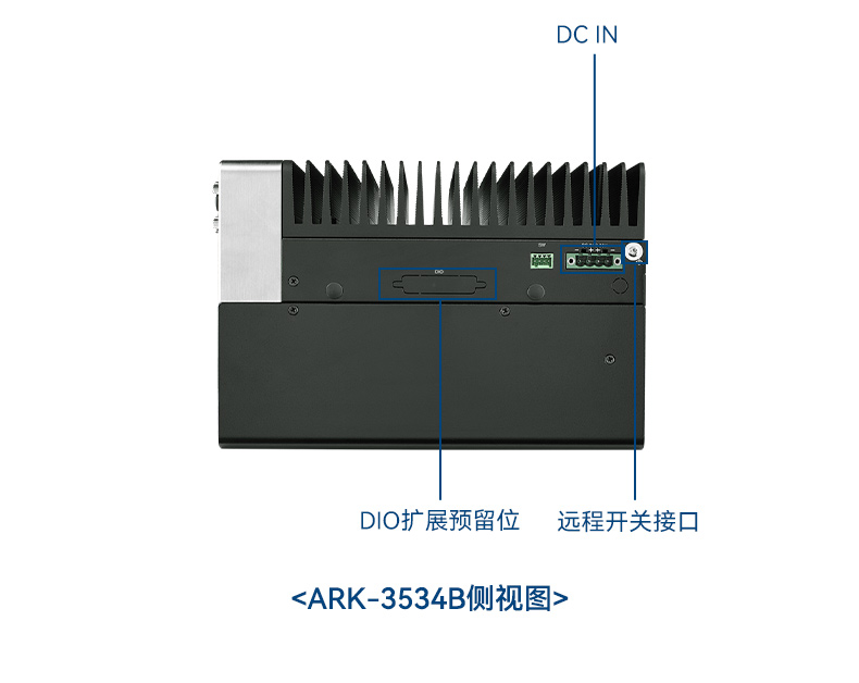 研華科技工控機,車載嵌入式工控主機,ARK-3534B.jpg