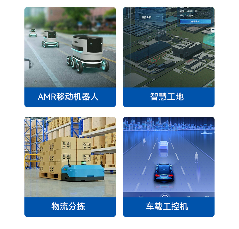 研華科技工控機,車載嵌入式工控主機,ARK-3534B.jpg