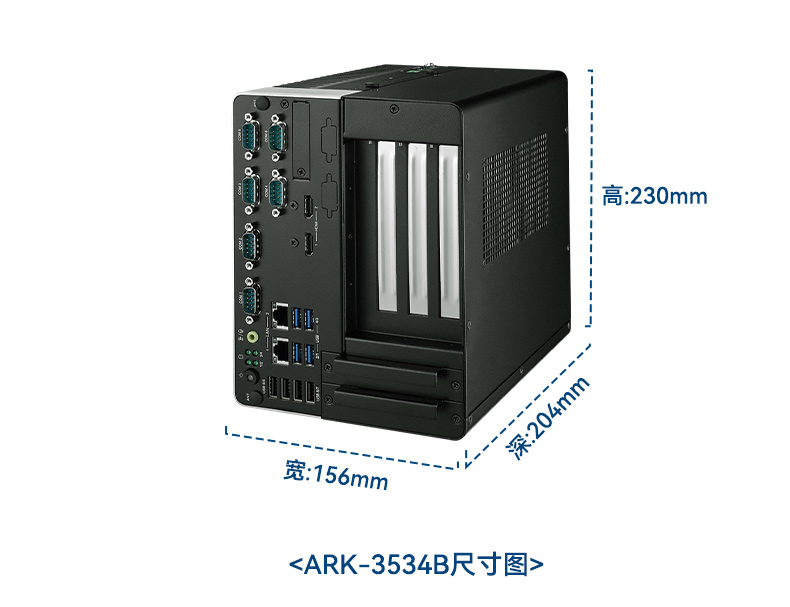 研華科技工控機,車載嵌入式工控主機,ARK-3534B.jpg