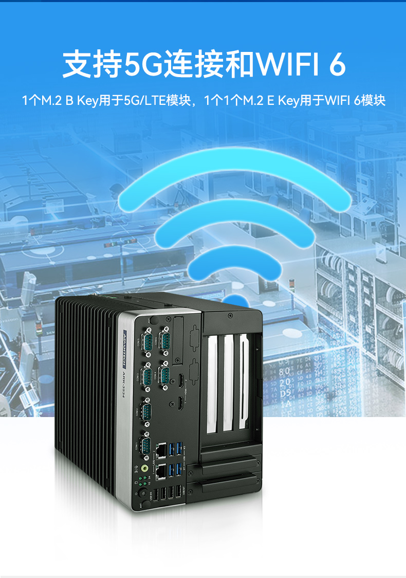 研華科技工控機,車載嵌入式工控主機,ARK-3534B.jpg