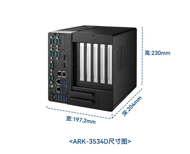 研華科技工控機,車載嵌入式工控主機,ARK-3534B.jpg