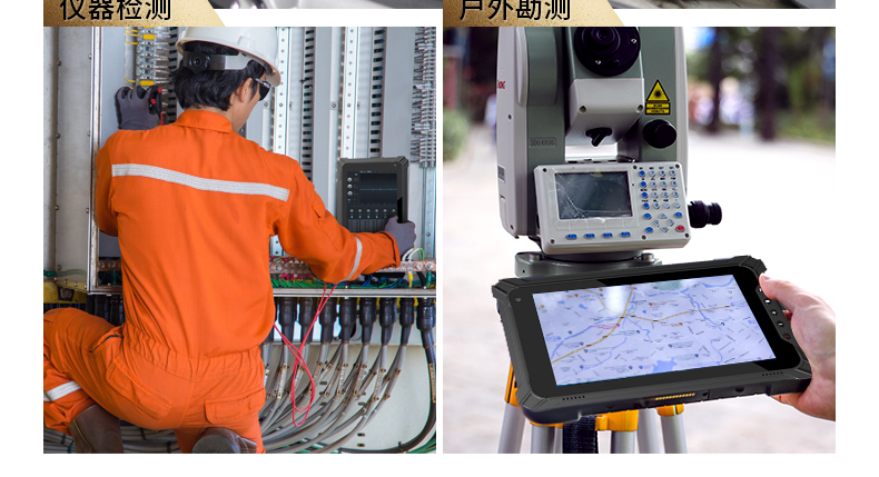 8英寸三防平板,工業(yè)三防平板電腦,可定制,DTZ-I0801E-5100.jpg