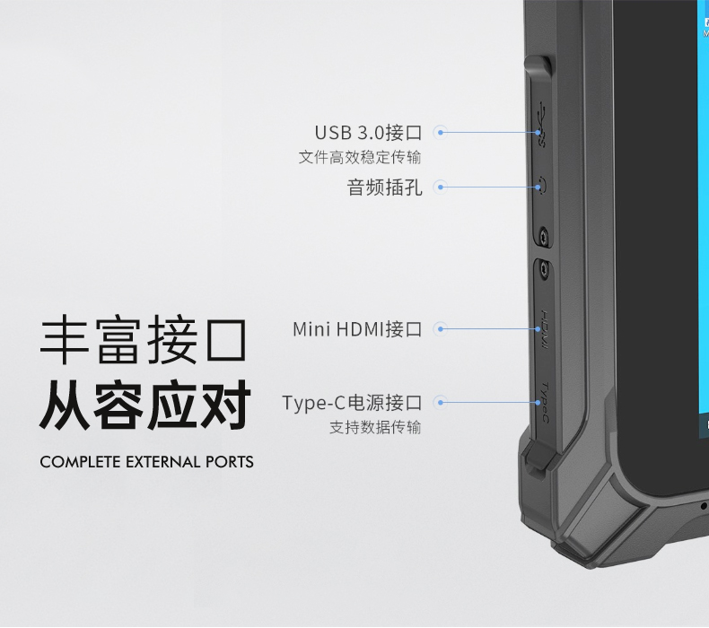 8英寸三防平板,工業(yè)三防平板電腦,可定制,DTZ-I0801E-5100.jpg