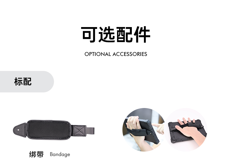 8英寸三防平板,工業(yè)三防平板電腦,可定制,DTZ-I0801E-5100.jpg