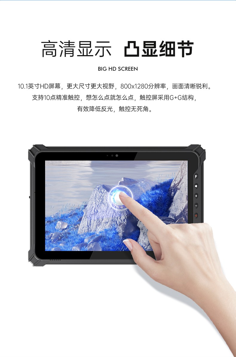 10英寸平板加固平板,IP65三防平板電腦推薦廠家,DTZ-I1002E-5100.jpg
