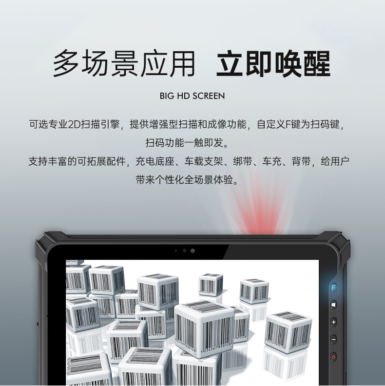 10英寸平板加固平板,IP65三防平板電腦推薦廠家,DTZ-I1002E-5100.jpg