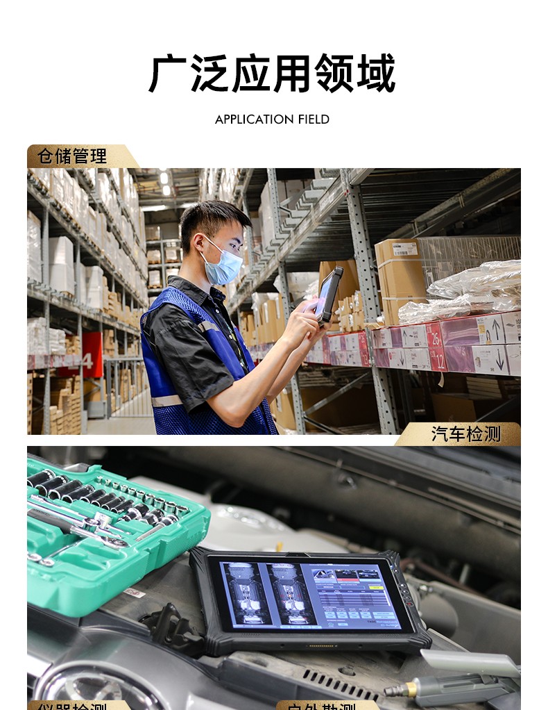 10英寸平板加固平板,IP65三防平板電腦推薦廠家,DTZ-I1002E-5100.jpg