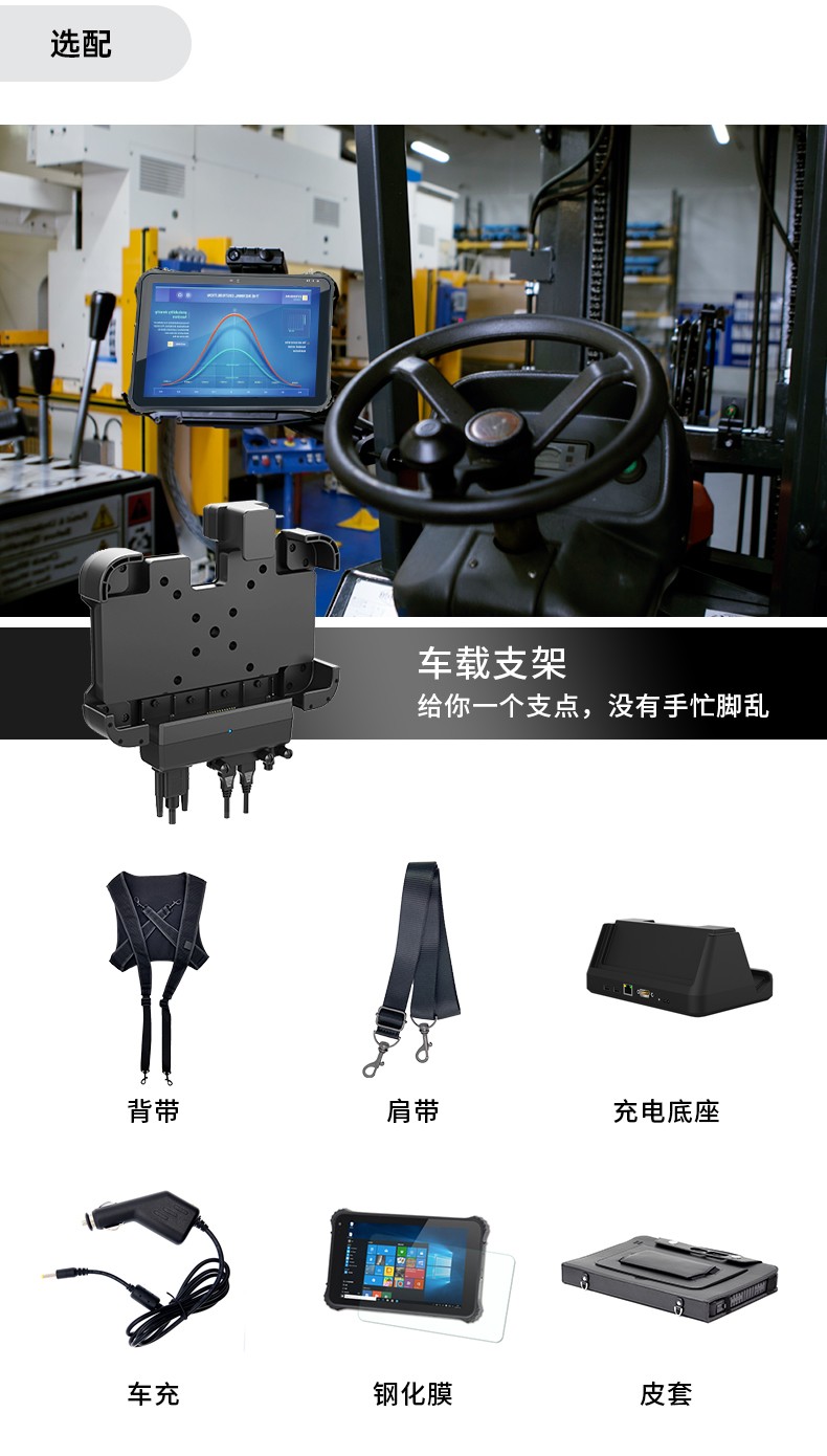 10英寸平板加固平板,IP65三防平板電腦推薦廠家,DTZ-I1002E-5100.jpg