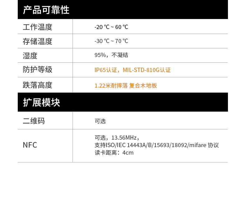 10英寸平板加固平板,IP65三防平板電腦推薦廠家,DTZ-I1002E-5100.jpg