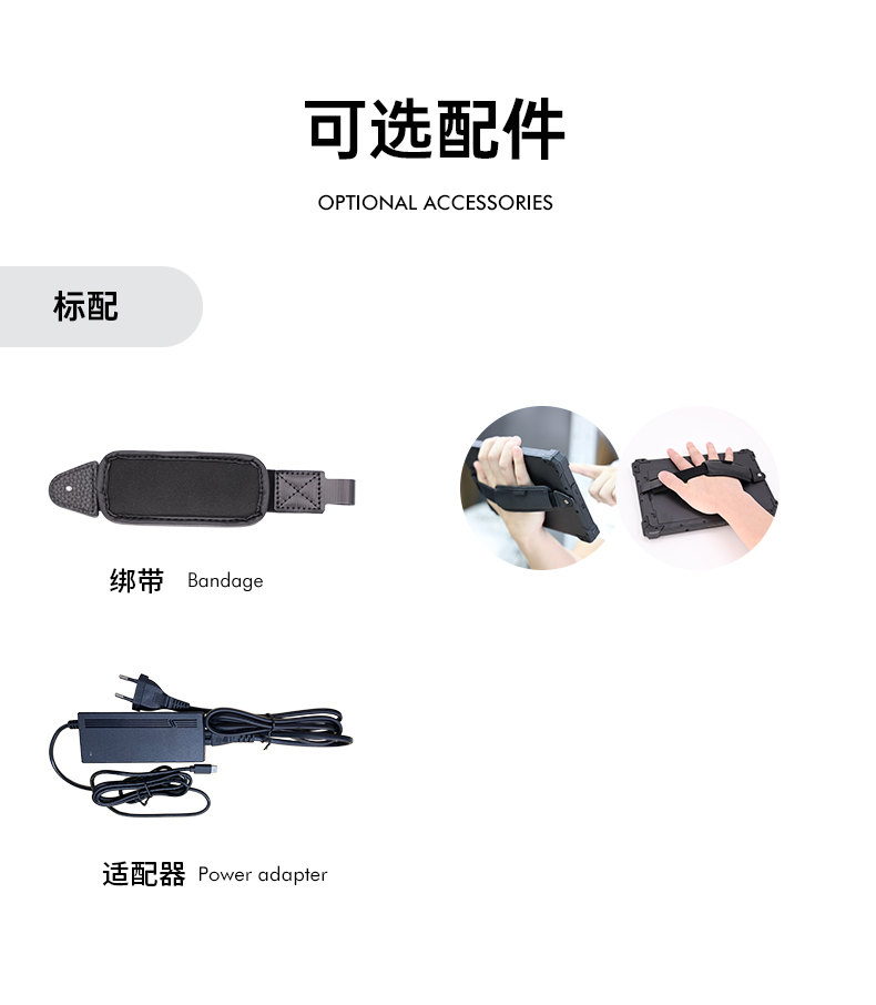 10英寸平板加固平板,IP65三防平板電腦推薦廠家,DTZ-I1002E-5100.jpg
