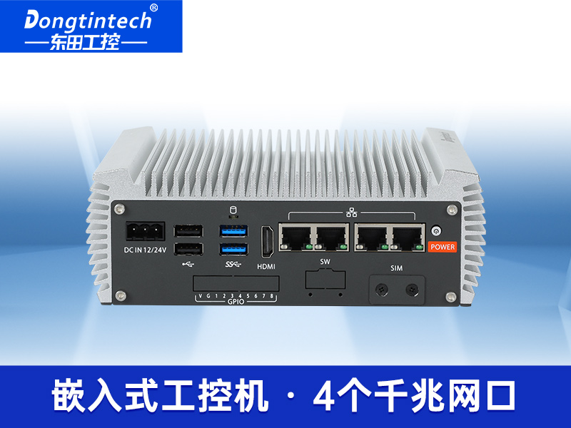 微型工業(yè)電腦主機|雙顯機器視覺工控主機|DTB-3095-N97L4