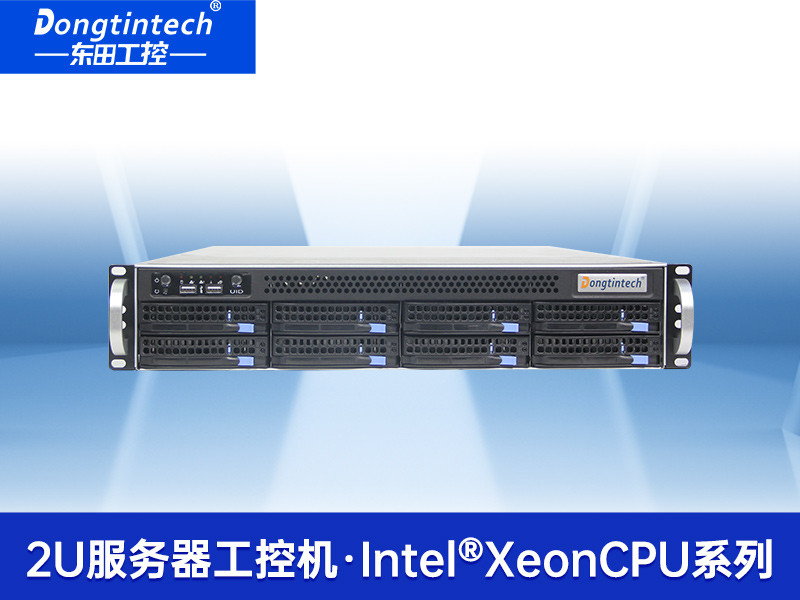 2U機架式服務(wù)器|熱插拔高性能工業(yè)主機電腦|DT-26508-SC621MZ