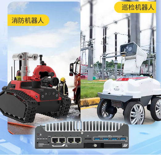 無人駕駛搭載車載工控機(jī).png