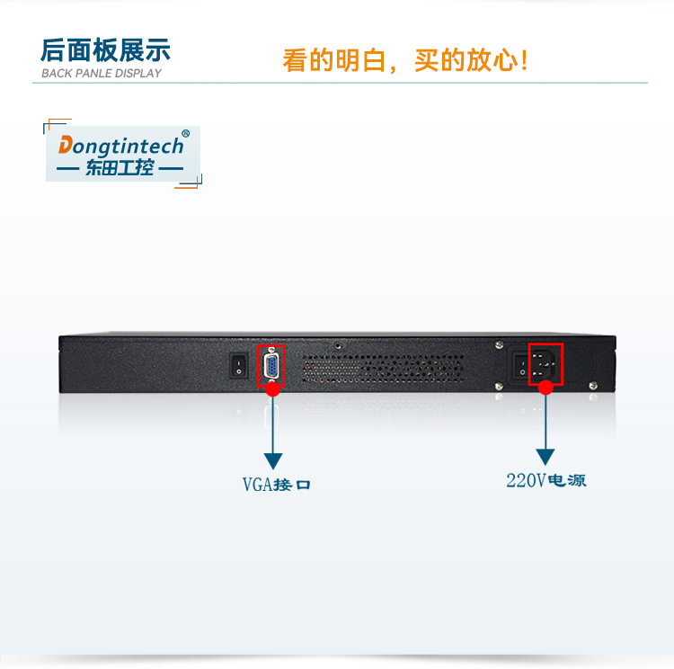 網(wǎng)絡(luò)安全工控機(jī),1U多網(wǎng)口工控電腦定制廠家,DT-12160-J1900.jpg