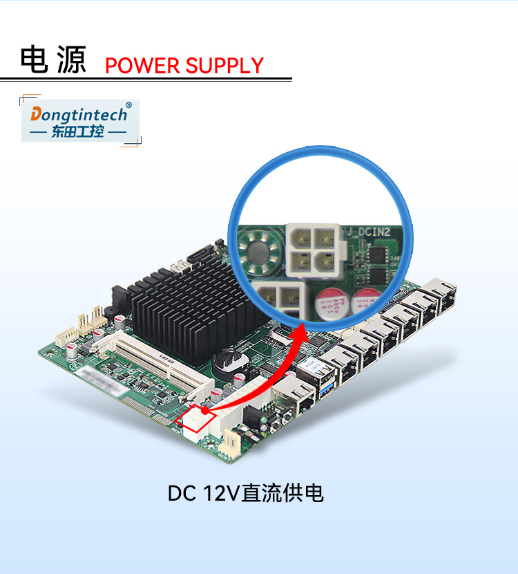 網(wǎng)絡(luò)安全工控機(jī),1U多網(wǎng)口工控電腦定制廠家,DT-12160-J1900.jpg