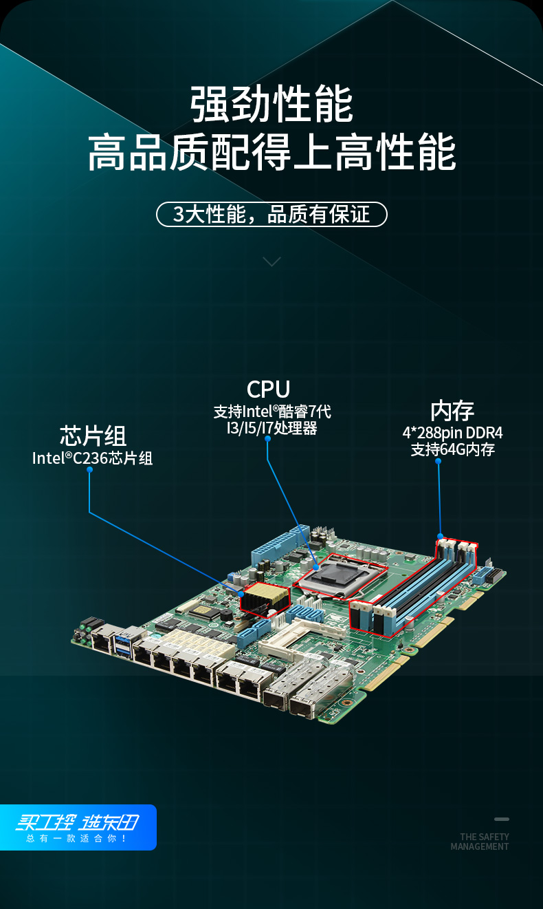 多網(wǎng)口工控主機(jī),2U工業(yè)電腦,6個(gè)千兆電口主機(jī),DT-222C4-C236.jpg