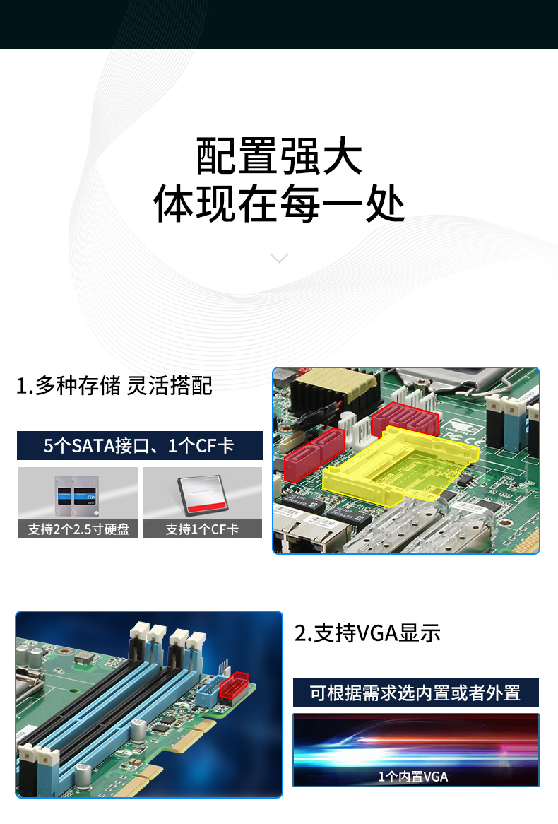 多網(wǎng)口工控主機(jī),2U工業(yè)電腦,6個(gè)千兆電口主機(jī),DT-222C4-C236.jpg