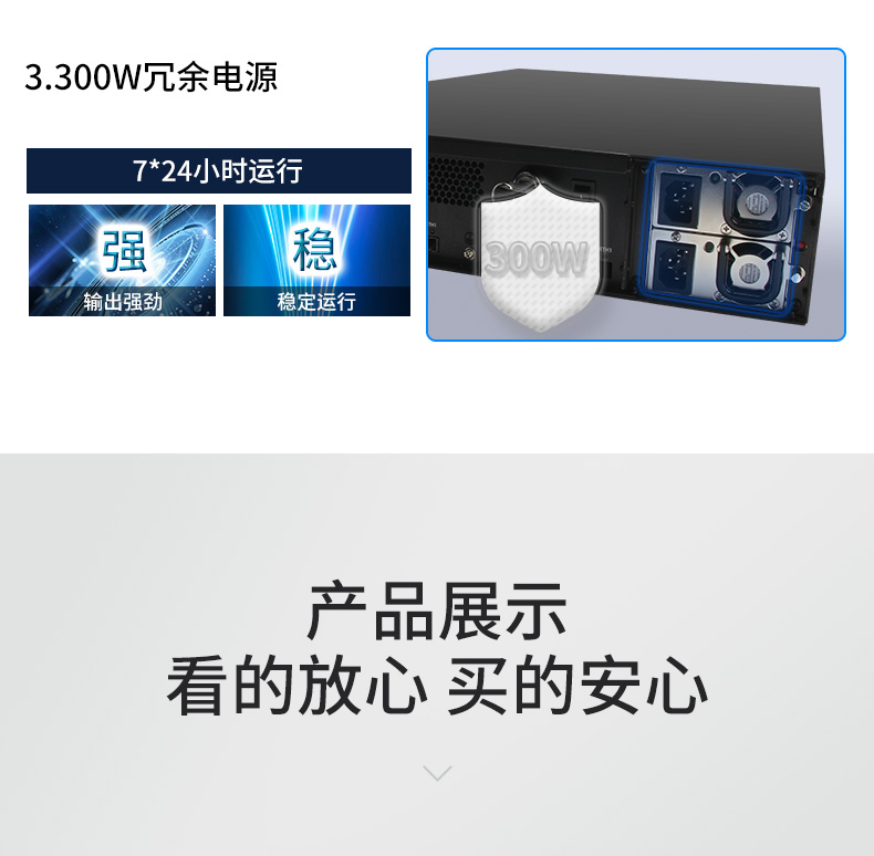 多網(wǎng)口工控主機(jī),2U工業(yè)電腦,6個(gè)千兆電口主機(jī),DT-222C4-C236.jpg