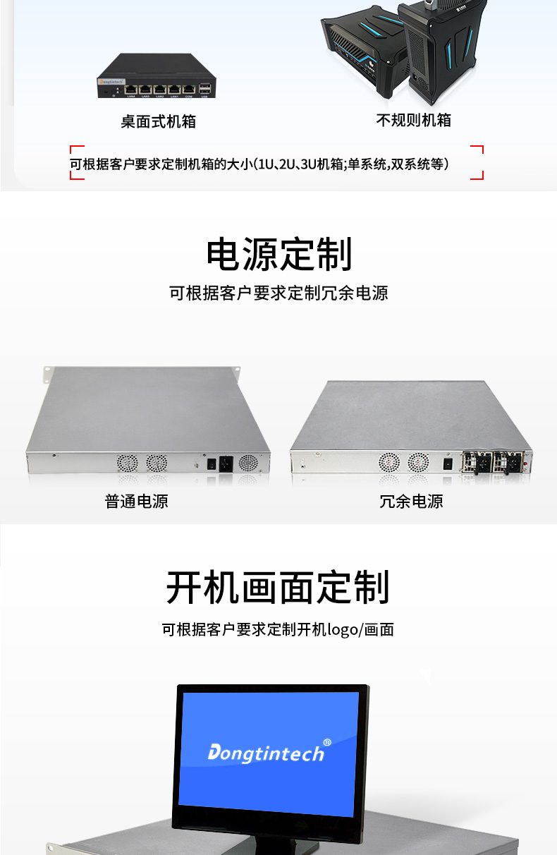 多網(wǎng)口工控主機(jī),2U工業(yè)電腦,6個(gè)千兆電口主機(jī),DT-222C4-C236.jpg