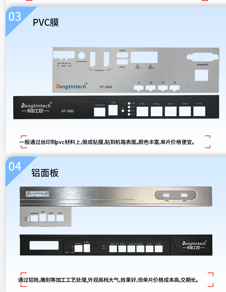 多網(wǎng)口工控主機(jī),2U工業(yè)電腦,6個(gè)千兆電口主機(jī),DT-222C4-C236.jpg
