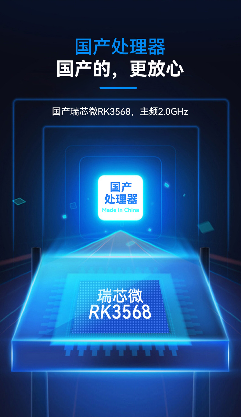 國產(chǎn)網(wǎng)絡安全工控機,信息安全主機,萬兆網(wǎng)閘,DT-227G4-3568.jpg