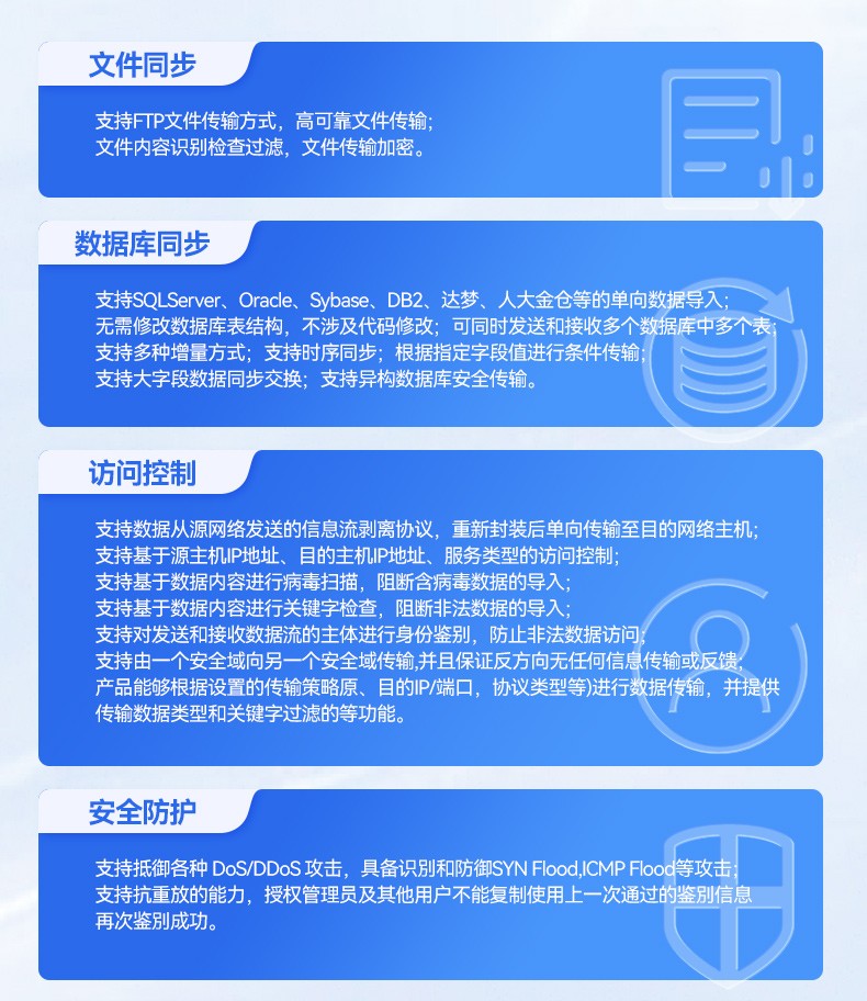 國產(chǎn)網(wǎng)絡安全工控機,信息安全主機,萬兆網(wǎng)閘,DT-227G4-3568.jpg