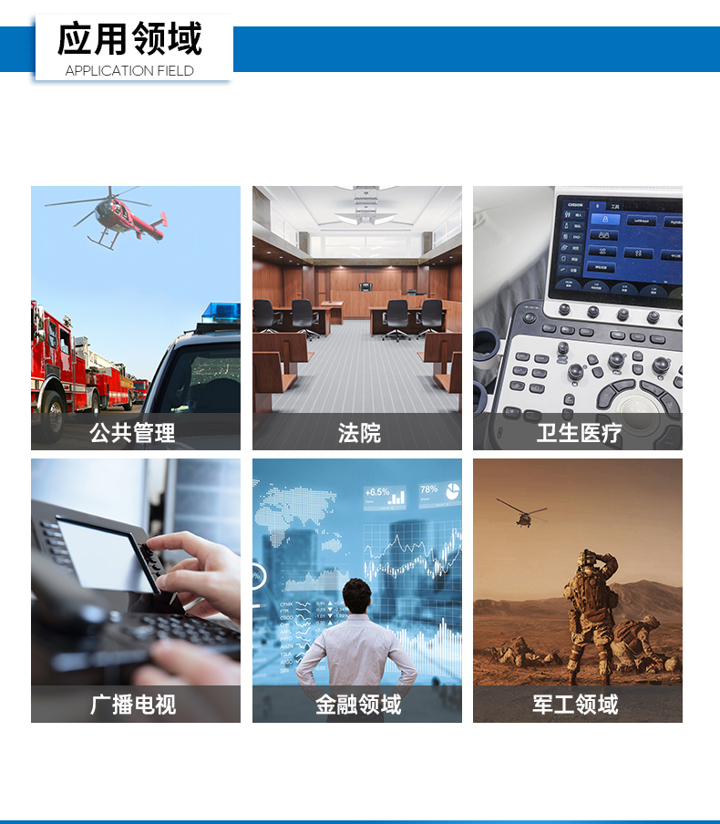 國產(chǎn)網(wǎng)絡安全工控機,信息安全主機,萬兆網(wǎng)閘,DT-227G4-3568.jpg