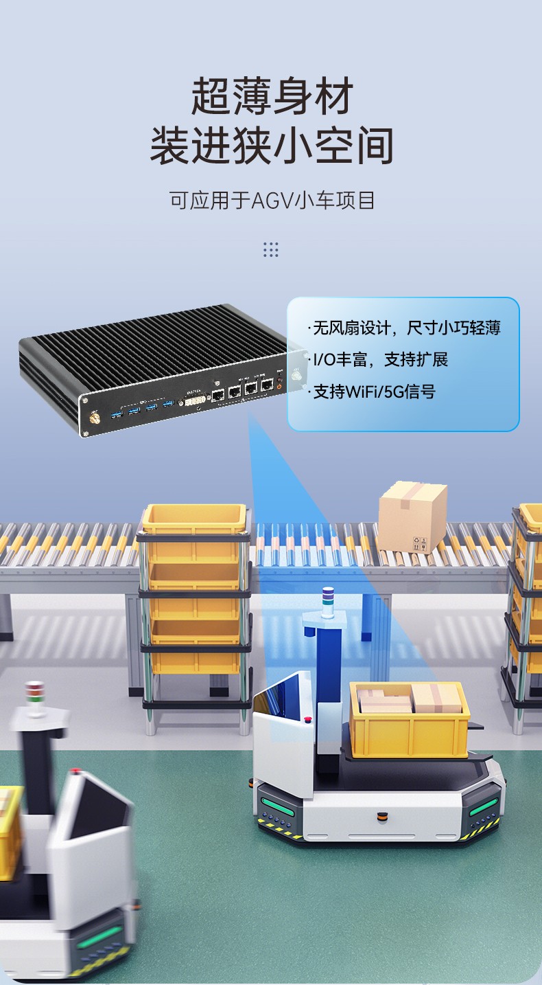 酷睿9代工控機(jī),嵌入式計(jì)算機(jī),無風(fēng)扇工控主機(jī),DTB-3004-H310.jpg
