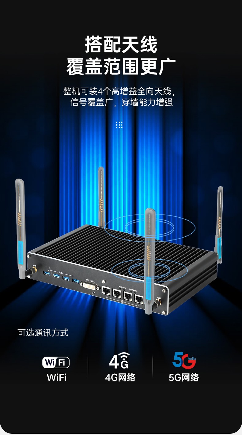 酷睿9代工控機(jī),嵌入式計(jì)算機(jī),無風(fēng)扇工控主機(jī),DTB-3004-H310.jpg