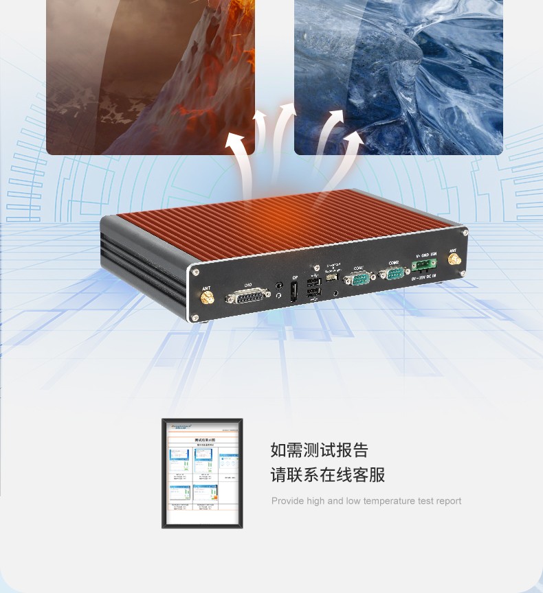 酷睿9代工控機(jī),嵌入式計(jì)算機(jī),無風(fēng)扇工控主機(jī),DTB-3004-H310.jpg