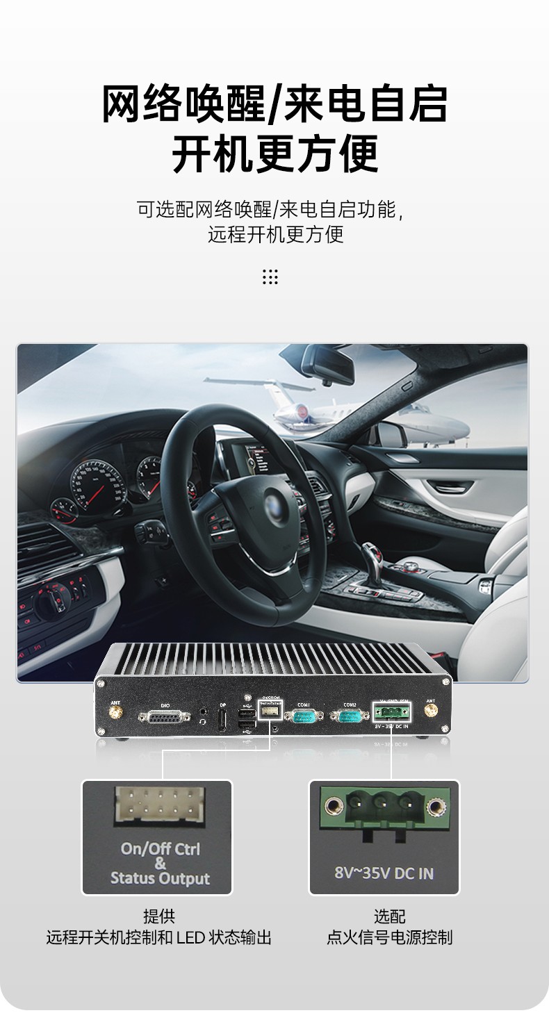 酷睿9代工控機(jī),嵌入式計(jì)算機(jī),無風(fēng)扇工控主機(jī),DTB-3004-H310.jpg