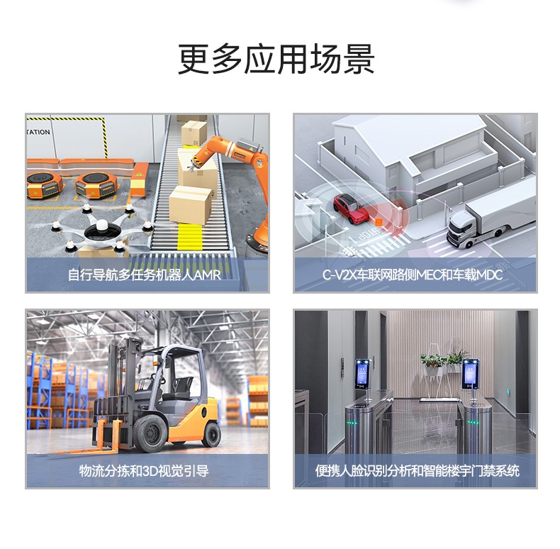 酷睿9代工控機(jī),嵌入式計(jì)算機(jī),無風(fēng)扇工控主機(jī),DTB-3004-H310.jpg