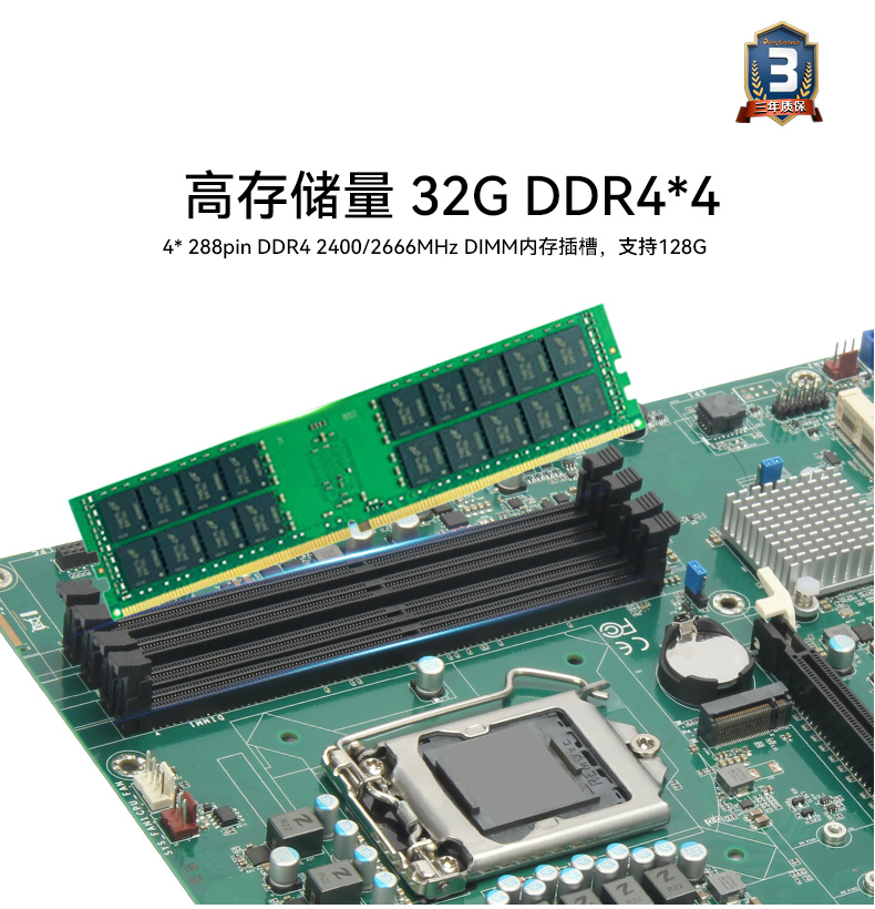 酷睿9代4U工控機(jī),機(jī)器視覺主機(jī),冗余電源,DT-610L-ZQ370MAV2.jpg