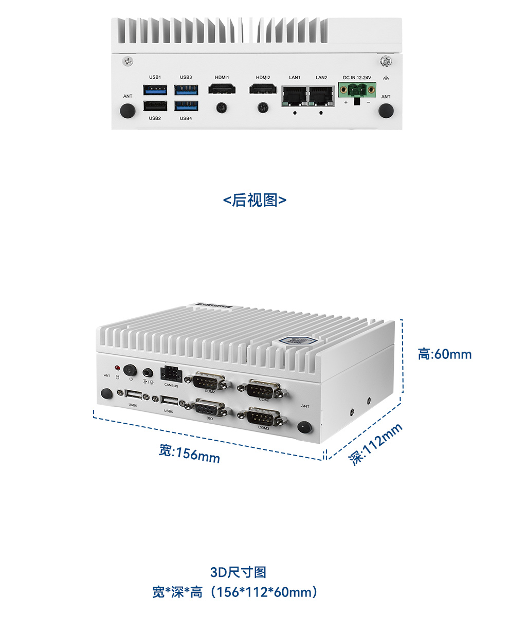 13代研華嵌入式工控機(jī),Ubuntu系統(tǒng)工控主機(jī),EI-53-S0A1U.jpg