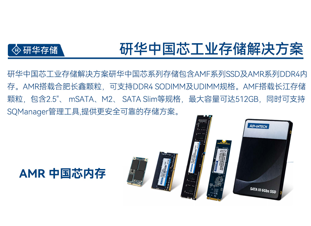 13代研華嵌入式工控機(jī),Ubuntu系統(tǒng)工控主機(jī),EI-53-S0A1U.jpg