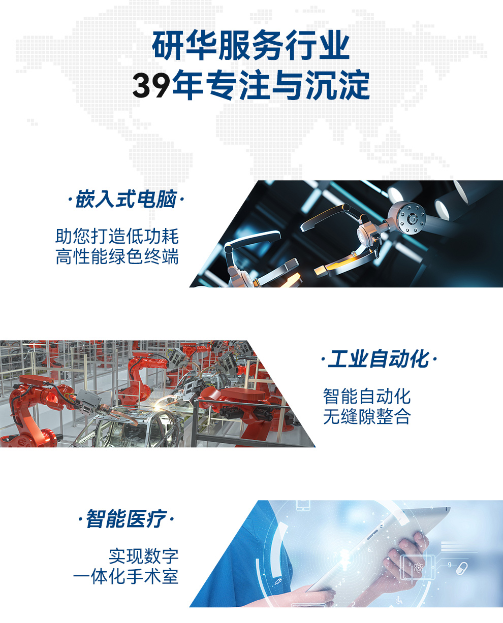 13代研華嵌入式工控機(jī),Ubuntu系統(tǒng)工控主機(jī),EI-53-S0A1U.jpg