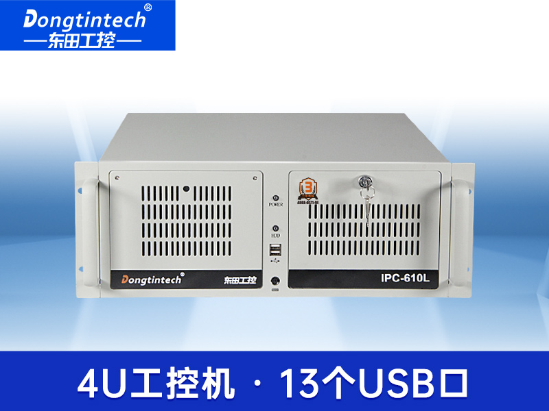 酷睿9代4U工控機(jī)|機(jī)器視覺主機(jī)|冗余電源|DT-610L-ZQ370MAV2
