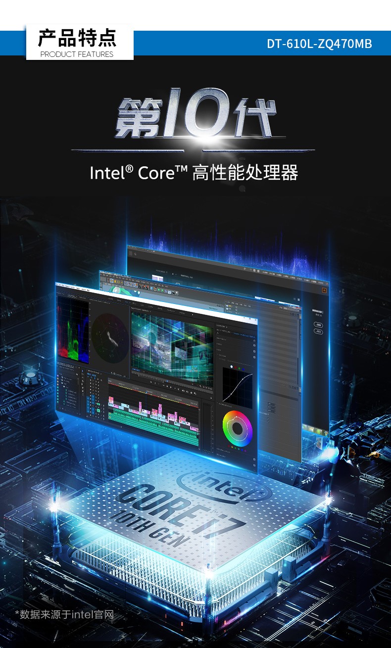 酷睿10代工控機,Ubuntu系統(tǒng)工業(yè)主機廠家,DT-610L-ZQ470MB.jpg