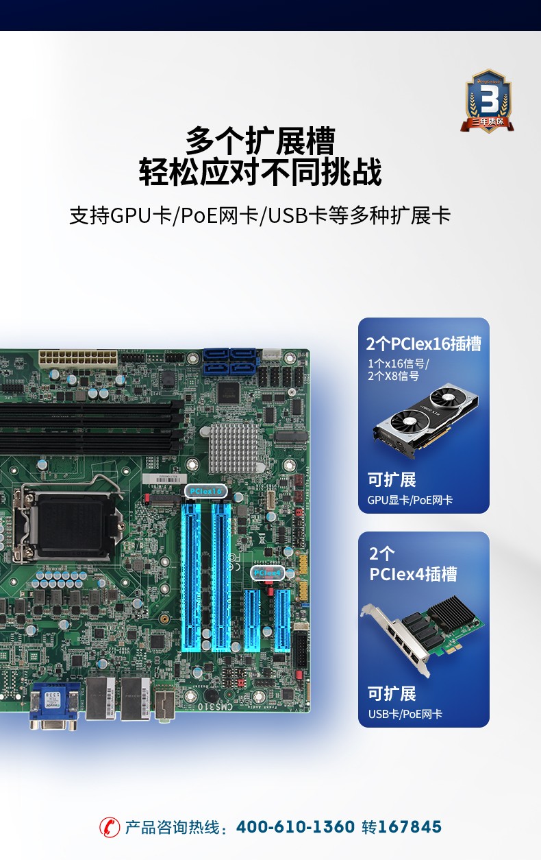 酷睿10代工控機,Ubuntu系統(tǒng)工業(yè)主機廠家,DT-610L-ZQ470MB.jpg
