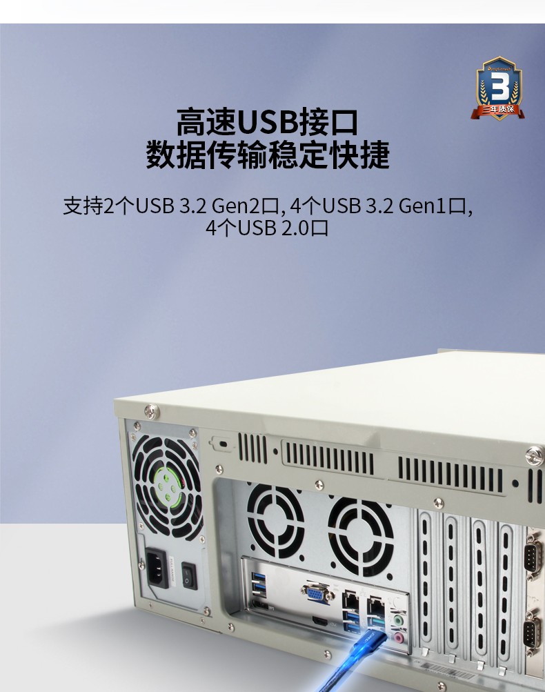 酷睿10代工控機,Ubuntu系統(tǒng)工業(yè)主機廠家,DT-610L-ZQ470MB.jpg