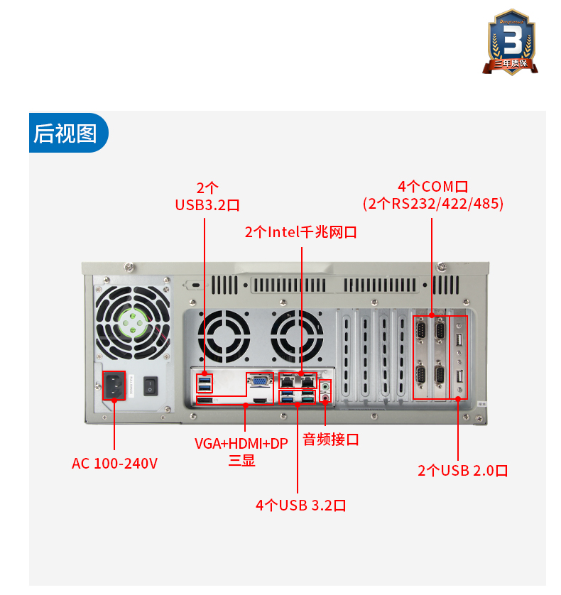 酷睿10代工控機,Ubuntu系統(tǒng)工業(yè)主機廠家,DT-610L-ZQ470MB.jpg